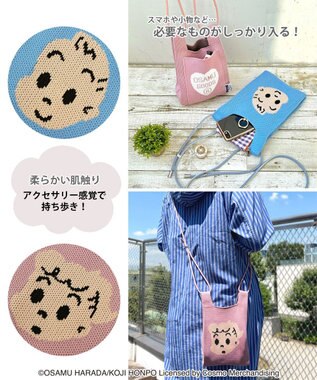 ROOTOTE 6266【オサムグッズ】OSAMU GOODS(R)×ROOTOTE OE.ベビールー.ニット.オサム-B 01：ジャック