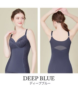 BRADELIS New York 【カヤビューティラボ】はくだけ簡単スタイルメイクブラキャミ23 ディープブルー