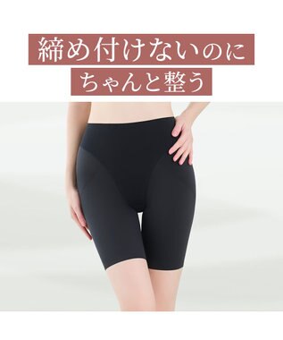 BRADELIS New York 【Yukine inc. 】ゆきねえ365綿混モアらくヒップサポートガードル24 ブラデリス 補正下着 ブラック