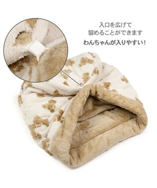 PET PARADISE ペットパラダイス くまちゃん織り 遠赤外線  筒型 寝袋  Ｌ ホワイト×ブラウン