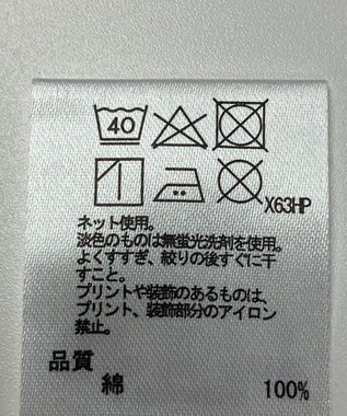 ONWARD Reuse Park 【any FAM】カットソー春夏 ネイビー