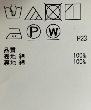 ONWARD Reuse Park 【組曲】スカート春夏 ブルー