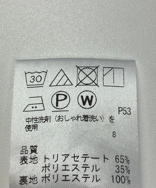 ONWARD Reuse Park 【#Newans】スカート秋冬 オフホワイト