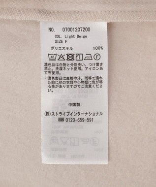 YECCA VECCA マシンウォッシャブルリネンライクジャケット Light Beige