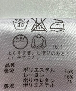 ONWARD Reuse Park 【any SiS】ワンピース秋冬 レッド