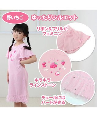 Mother garden マザーガーデン フリル袖 ワンピース Ｍ/L サイズ 100～120cm 120～140cm 《ユニコーン/野いちご》 野いちご