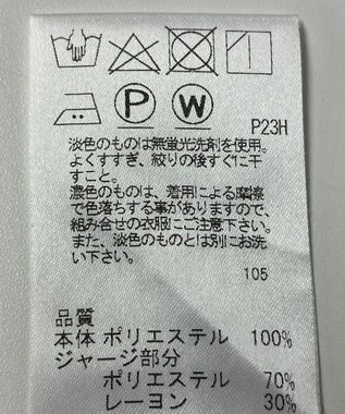 ONWARD Reuse Park 【J.PRESS】カットソー春夏 ブルー