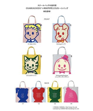 ROOTOTE 6270【オサムグッズ】OSAMU GOODS×ROOTOTE コラボトートバッグC 01：ジル