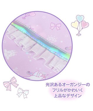 Mother garden マザーガーデン ユニコーン レッスンバッグ 《ハピネス柄》 -