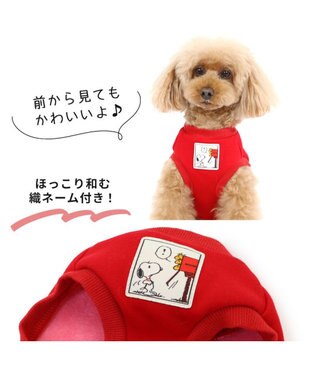 PET PARADISE 犬の服 犬 服 秋冬 スヌーピー トレーナー 【小型犬】 かくれんぼ 赤