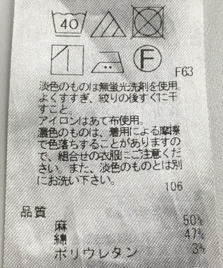 ONWARD Reuse Park 【23区】パンツ春夏 ネイビー