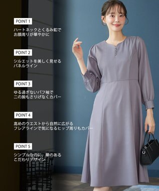 Tiaclasse 【セレモニー・XSサイズ追加・新色追加】ハートネックくるみ釦ワンピース ラベンダーグレー