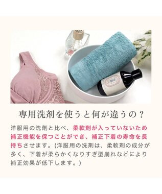 BRADELIS New York 【BRADELIS New York】ブラデリス ランジェリーソープ 450ml  液体タイプ フラワーブーケ