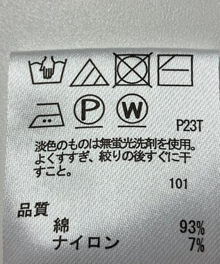 ONWARD Reuse Park 【any SiS】ベスト秋冬 ベージュ