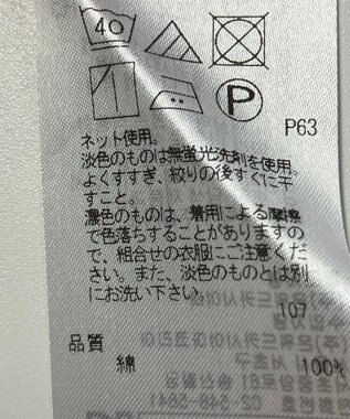 ONWARD Reuse Park 【自由区】カットソー秋冬 グリーン