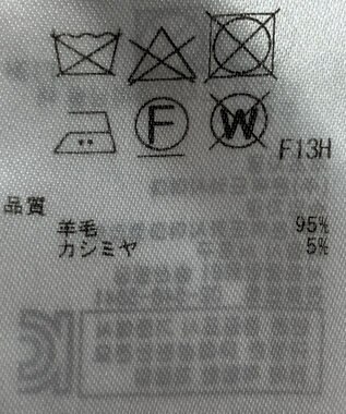 ONWARD Reuse Park 【23区】ニット秋冬 オフホワイト