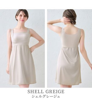 BRADELIS New York 【BRADELIS NewYork peace】綿混楽々バストスリップ24 シェルグレージュ