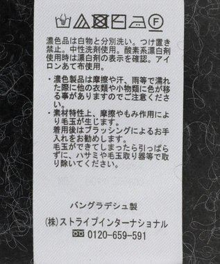 AMERICAN HOLIC アニマル柄Ｖネックニットカーディガン Gray Mixture