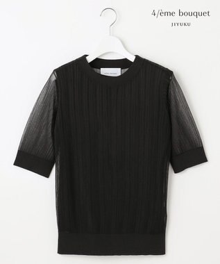 【カトリエムブーケ】Translucidite シアープルオーバー