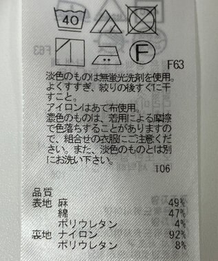 ONWARD Reuse Park 【23区】パンツ春夏 ホワイト