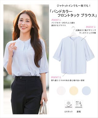 ANY SIS バンドカラーフロントタック ブラウス ライトブルー