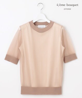 【カトリエムブーケ】Translucidite シアープルオーバー