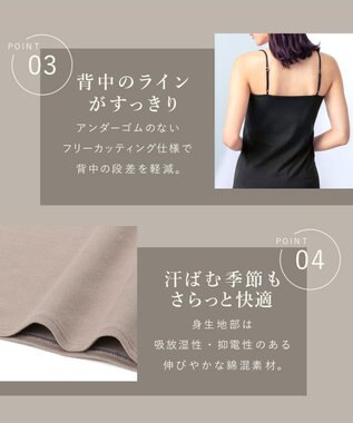 Wing カップ付きキャミソール ラク きれいなバストシルエット 綿混(身生地) 【シンクロブラトップ スリムストラップ】 ブラトップ 春 夏 ET1093 ウイング／ワコール ブラック