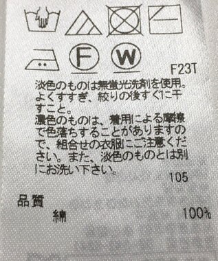 ONWARD Reuse Park 【組曲】ニット春夏 ネイビー