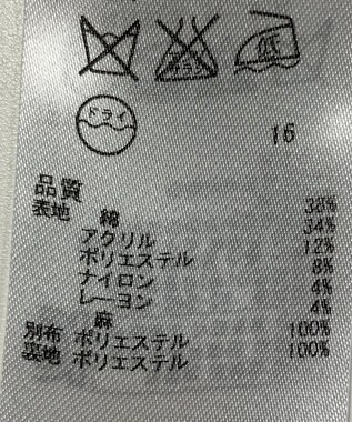 ONWARD Reuse Park 【自由区】スカート春夏 ネイビー