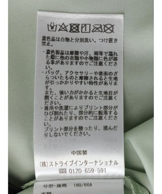 YECCA VECCA 箔プリントシアーギャザースカート Green