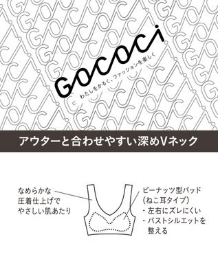 WACOAL 【GOCOCi ゴコチ】 ノンワイヤーブラ まるでつけていないような着ごこち 上向きで立体的なバストシルエット ブラトップ ハーフトップ レディース CGG536 /ワコール ピンク