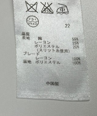 ONWARD Reuse Park 【組曲】スカート春夏 オフホワイト