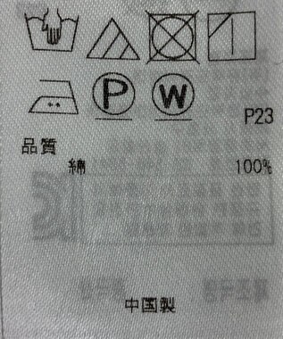 ONWARD Reuse Park 【23区】ブラウス秋冬 グレー