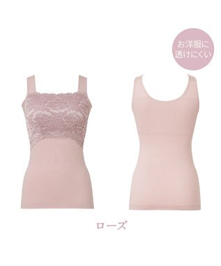 BRADELIS New York 【BRADELIS NewYork peace】ハッピーバストアップブラキャミソール25 ノンワイヤー 補整 ブラトップ カップ付き 補正下着 ローズ