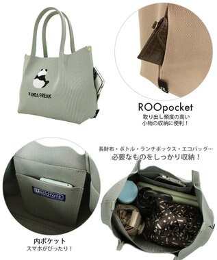 ROOTOTE 2486【手洗い可能】CJ.デリ.ルフル.パンダ-A 02：セージ