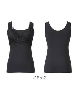 BRADELIS New York 【BRADELIS NewYork peace】シルク混素肌しっとりハッピーバストキャミ26 補正下着 カップ付き ブラトップ ブラキャミソール シェイパー ブラック