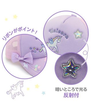 Mother garden マザーガーデン キッズ キャップ Ｍ/L サイズ 51~55cm/54~58cm 《ユニコーン/野いちご》 帽子 ユニコーン