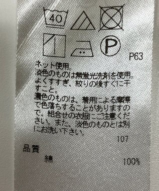 ONWARD Reuse Park 【UNFILO】カットソー秋冬 ベージュ