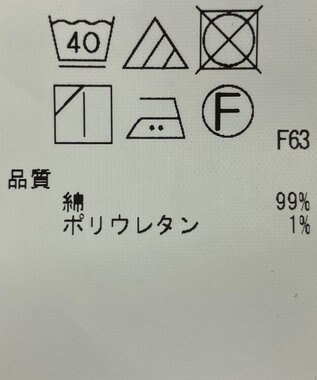 ONWARD Reuse Park 【23区】スカート春夏 グレー