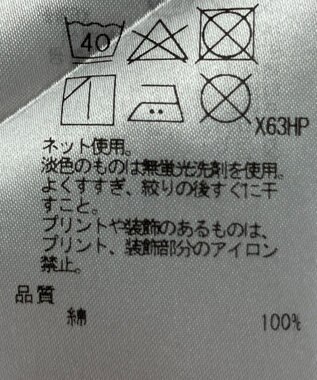 ONWARD Reuse Park 【23区】カットソー春夏 オフホワイト