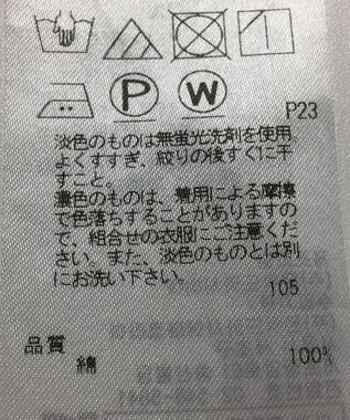 ONWARD Reuse Park 【23区】ブラウス秋冬 ブラック