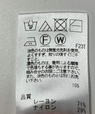 ONWARD Reuse Park 【Feroux】ニット春夏 ピンク