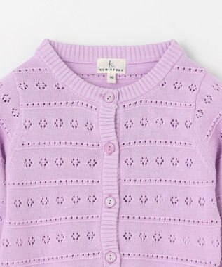 組曲 KIDS 【90-100㎝】フラワーアイレット カーディガン ラベンダー系