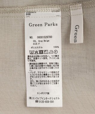 Green Parks 開襟シアーシャツジャケット Gray Beige