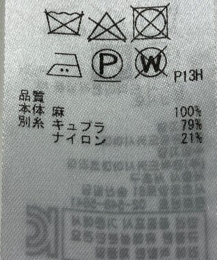 ONWARD Reuse Park 【ICB】ニット春夏 グリーン