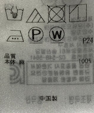 ONWARD Reuse Park 【23区】ワンピース春夏 ブルー