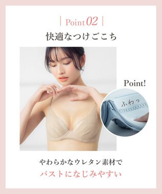 Wing 【マッチミーブラ】 ブラがわたしに合わせてくれる 【グッドデザイン賞受賞】 バストの左右差や個々のバストの状態に対応  KB2011 ウイング／ワコール グレイッシュブルー