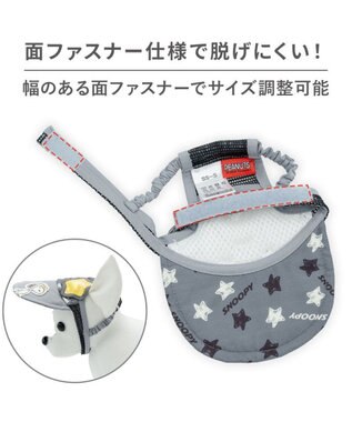 PET PARADISE スヌーピー サングラス帽子 《スヌーピー》 ４Ｓ～３Ｓ/ＳＳ～Ｓ グレー