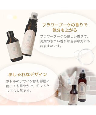 BRADELIS New York 【BRADELIS New York】ブラデリス ランジェリーソープ 450ml  液体タイプ フラワーブーケ