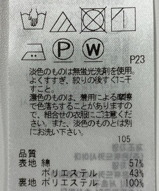 ONWARD Reuse Park 【23区】パンツ春夏 ホワイト